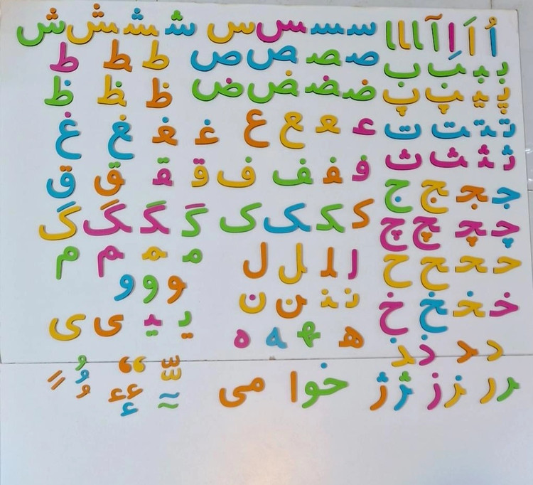 پک حروف الفبا فارسی مگنتی